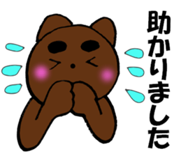 Large letters Malo dog sticker #10464979