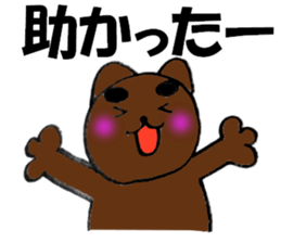 Large letters Malo dog sticker #10464980