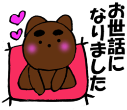 Large letters Malo dog sticker #10464981