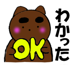 Large letters Malo dog sticker #10464986