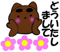 Large letters Malo dog sticker #10464987