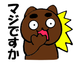 Large letters Malo dog sticker #10464988