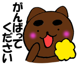 Large letters Malo dog sticker #10464989