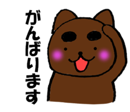 Large letters Malo dog sticker #10464990