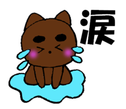 Large letters Malo dog sticker #10464996