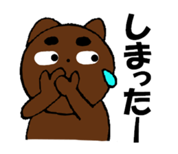 Large letters Malo dog sticker #10464999