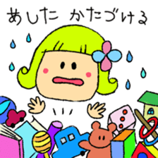 itsu itsu Sticker for mother sticker #10465064