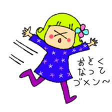 itsu itsu Sticker for mother sticker #10465076