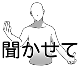 Listen to grumble sticker #10465120