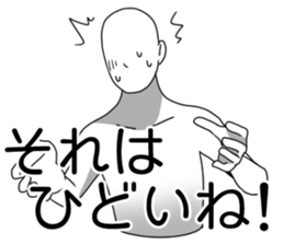 Listen to grumble sticker #10465123