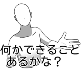 Listen to grumble sticker #10465127