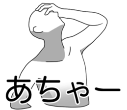 Listen to grumble sticker #10465128