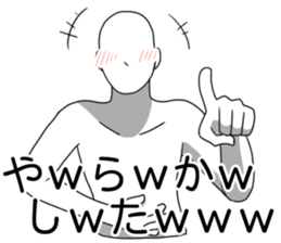 Listen to grumble sticker #10465129