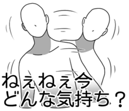 Listen to grumble sticker #10465130