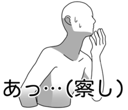 Listen to grumble sticker #10465131