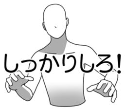 Listen to grumble sticker #10465144