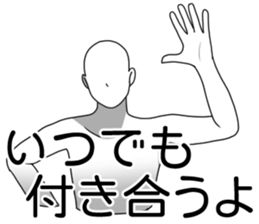 Listen to grumble sticker #10465149