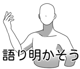 Listen to grumble sticker #10465151