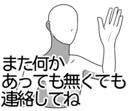 Listen to grumble sticker #10465157