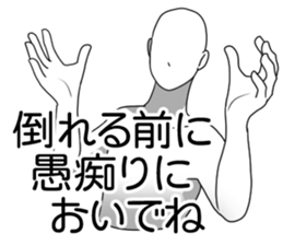 Listen to grumble sticker #10465158