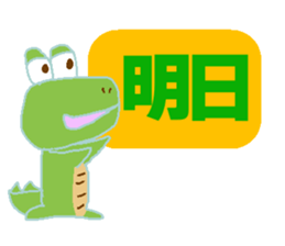 Crocodile girls sticker #10465280