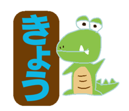 Crocodile girls sticker #10465281