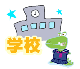 Crocodile girls sticker #10465284