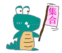 Crocodile girls sticker #10465292