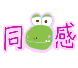 Crocodile girls sticker #10465317