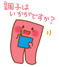 Creapillow sticker #10465376