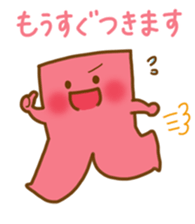 Creapillow sticker #10465392