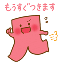 Creapillow sticker #10465392