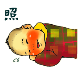 Baby boy!!!!! 4 sticker #10465562