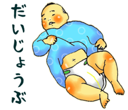 Baby boy!!!!! 4 sticker #10465570