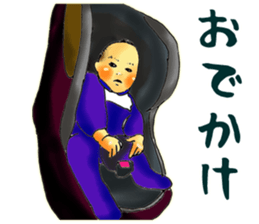 Baby boy!!!!! 4 sticker #10465576