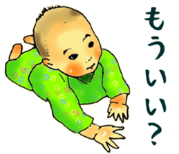 Baby boy!!!!! 4 sticker #10465579