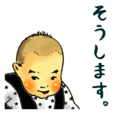 Baby boy!!!!! 4 sticker #10465593