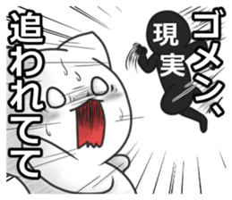 nekoneko(Refusal/pretext edition) sticker #10465650
