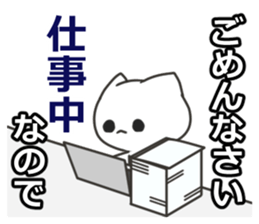 nekoneko(Refusal/pretext edition) sticker #10465654