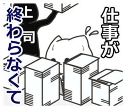 nekoneko(Refusal/pretext edition) sticker #10465655