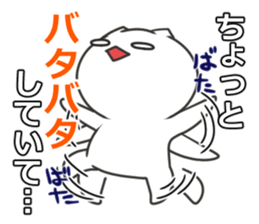 nekoneko(Refusal/pretext edition) sticker #10465657