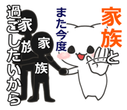 nekoneko(Refusal/pretext edition) sticker #10465666