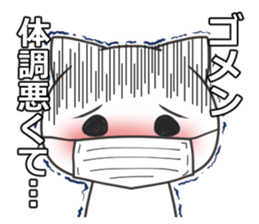 nekoneko(Refusal/pretext edition) sticker #10465671