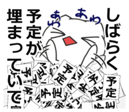 nekoneko(Refusal/pretext edition) sticker #10465674