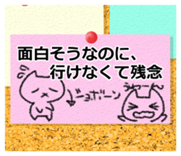 nekoneko(Refusal/pretext edition) sticker #10465679