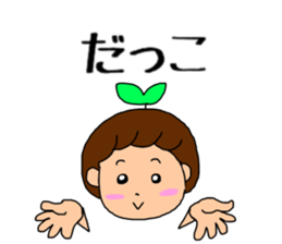 a-chann sticker sticker #10465733