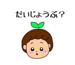 a-chann sticker sticker #10465739