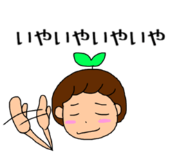 a-chann sticker sticker #10465743