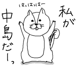 Nakajima's Sticker. sticker #10465880