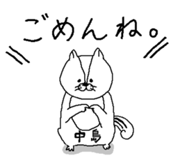 Nakajima's Sticker. sticker #10465886